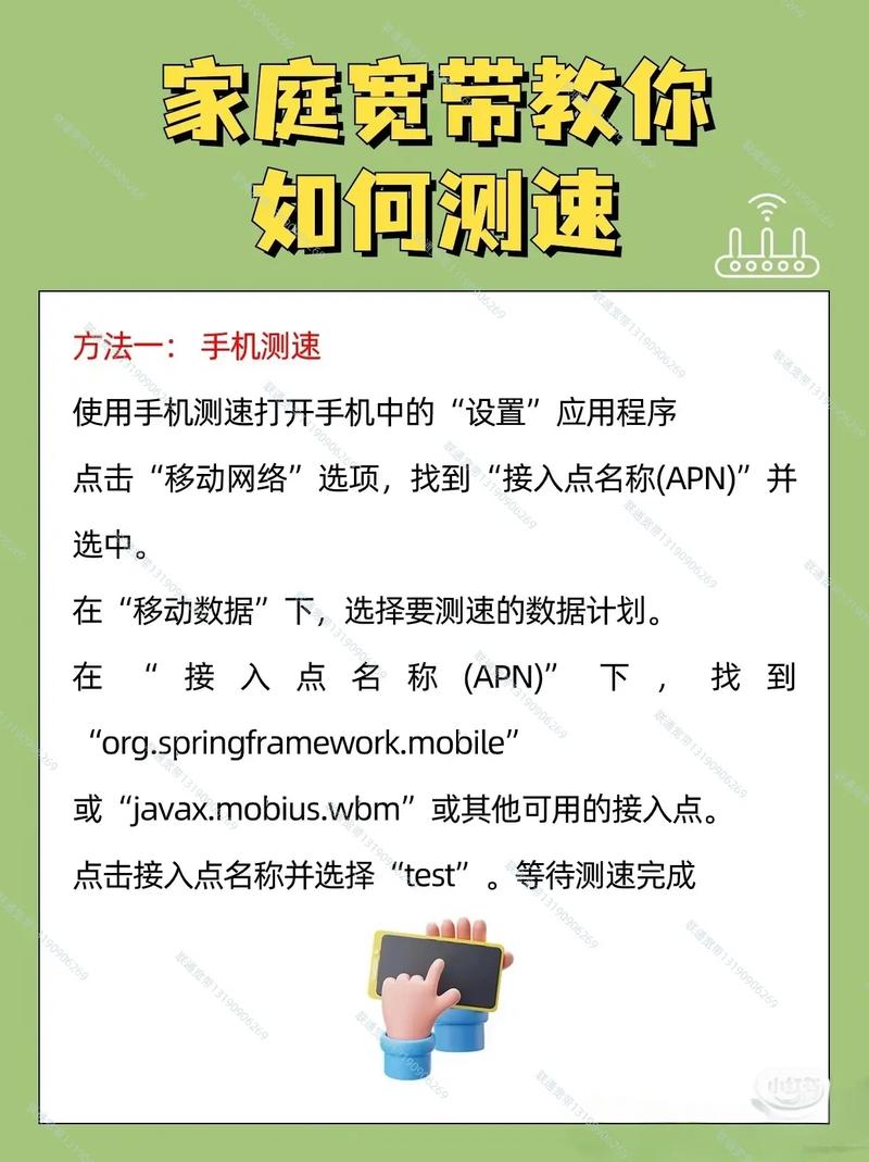 如何测wifi网速？手机如何测wifi网速？-第2张图片-优品飞百科