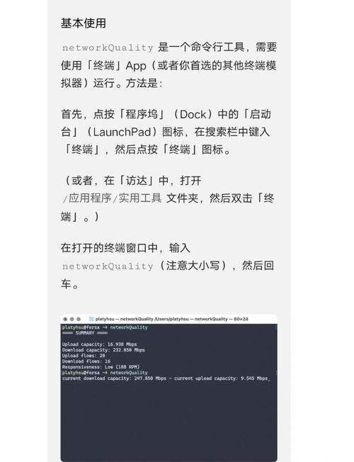 如何测wifi网速？手机如何测wifi网速？-第3张图片-优品飞百科