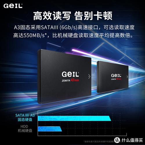 500g固态硬盘大概多少钱，500g的固态硬盘实际多少？-第4张图片-优品飞百科