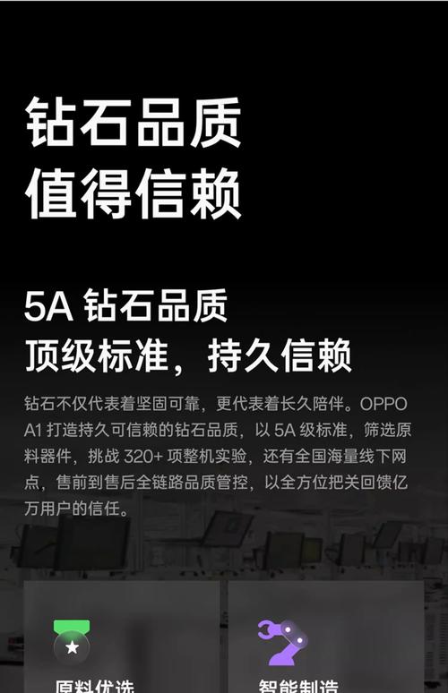 oppoa1哪年出的，oppo a1是哪年生产的-第2张图片-优品飞百科