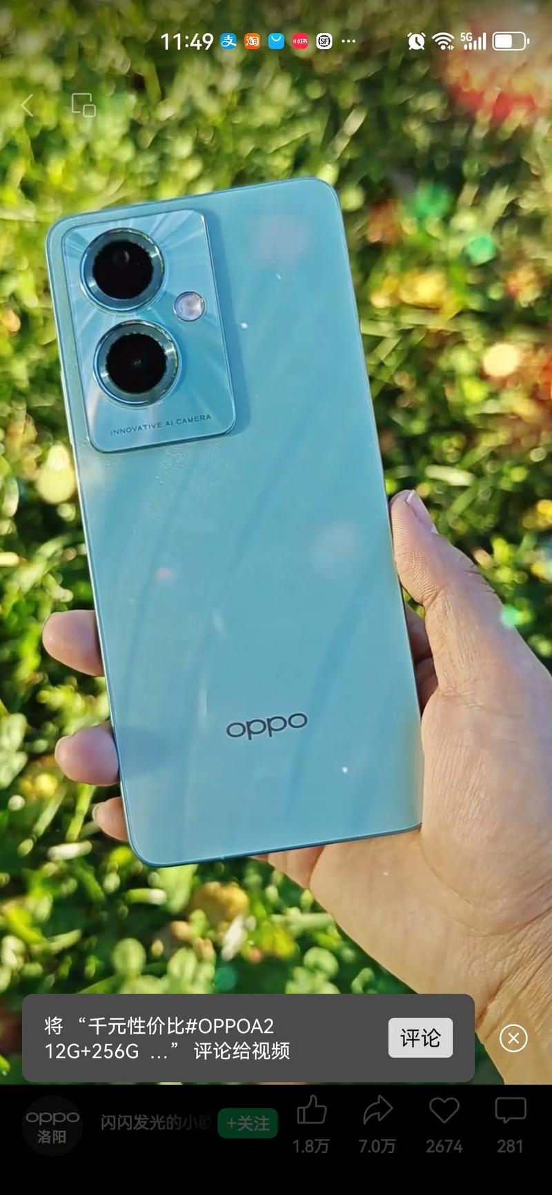 oppoa1哪年出的，oppo a1是哪年生产的-第3张图片-优品飞百科
