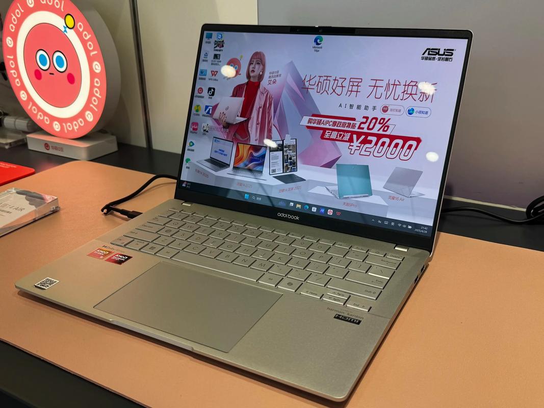 四千左右的电脑配置，四千左右的电脑配置怎么样-第3张图片-优品飞百科