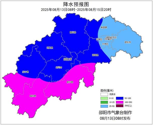 湖南邵东天气预报，湖南邵东天气预报15天准确 一个月？-第1张图片-优品飞百科