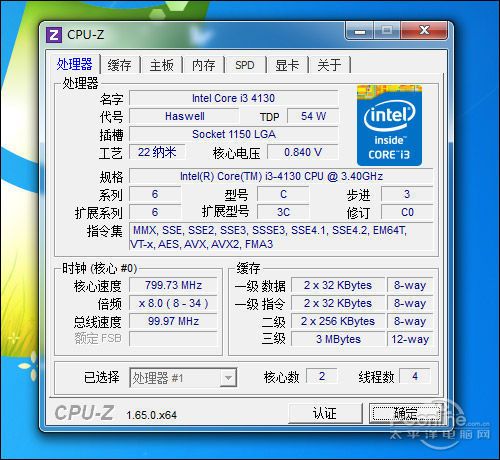 i34150cpu什么水平，i34150处理器？-第3张图片-优品飞百科