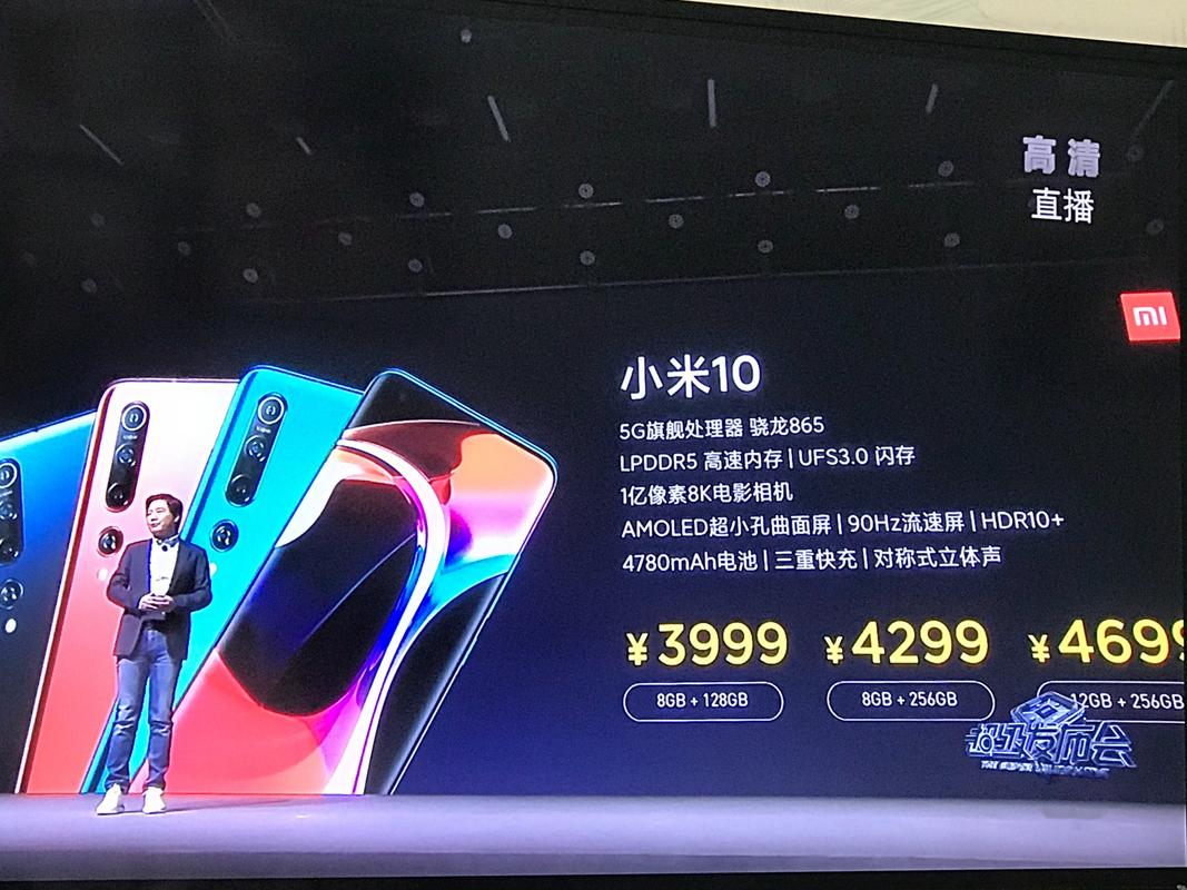 小米10和小米12x哪个值得买，小米10 12+256和小米11？-第6张图片-优品飞百科