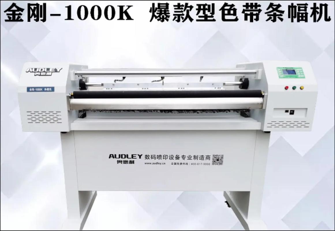 激光机参数怎么调，激光机参数怎么调最清晰-第1张图片-优品飞百科