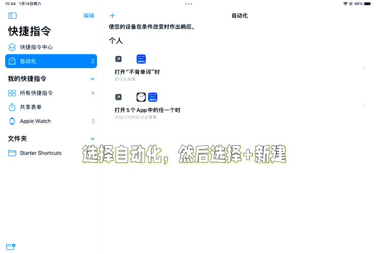ipad怎么设置应用锁？vivo怎么设置应用锁？-第1张图片-优品飞百科