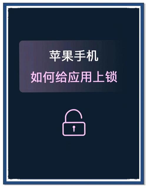 ipad怎么设置应用锁？vivo怎么设置应用锁？-第2张图片-优品飞百科