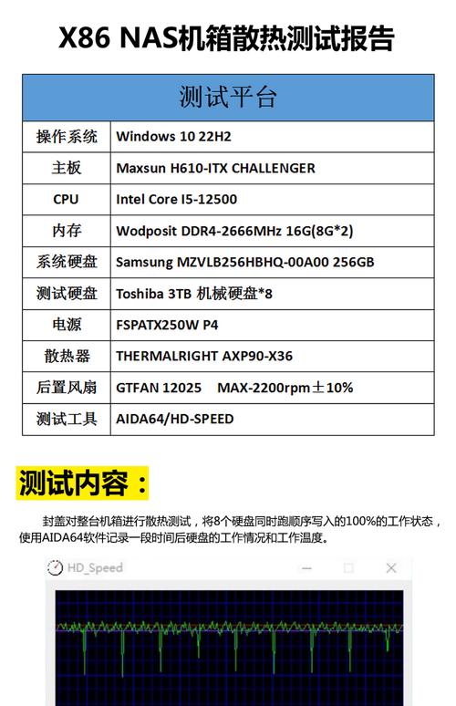 win8系统要求电脑最低配置，win8 最低配置要求-第4张图片-优品飞百科