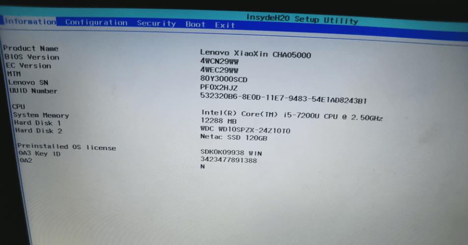 联想ideapad710s硬盘怎么再分区，710s联想笔记本如何改硬盘模式-第1张图片-优品飞百科