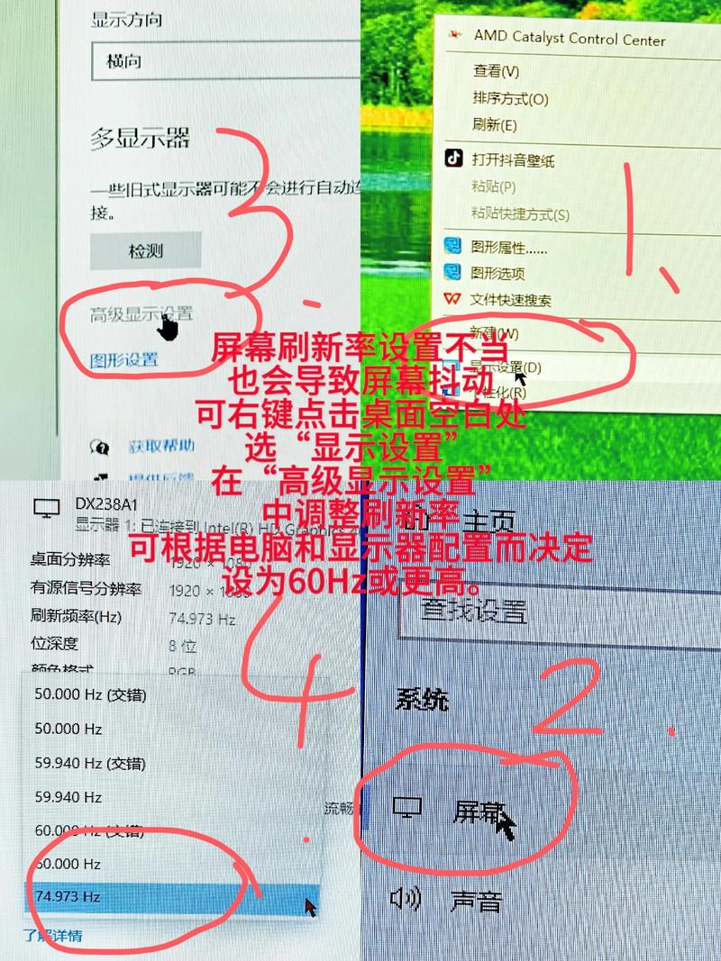 显示屏闪屏是什么原因造成的，显示屏闪屏怎么办-第1张图片-优品飞百科