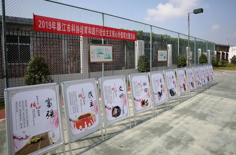 廉江天气预报，廉江天气预报最新-第2张图片-优品飞百科