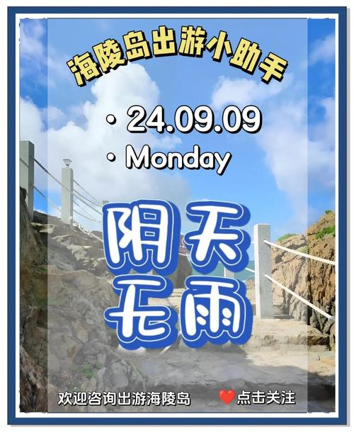 广东广州天气预报，广东广州天气预报30天查询？-第2张图片-优品飞百科