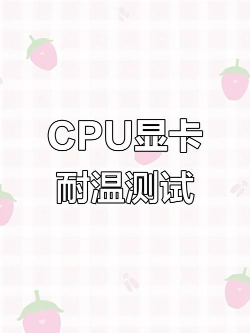 笔记本电脑显卡温度过高怎么办？笔记本显卡温度范围？-第6张图片-优品飞百科