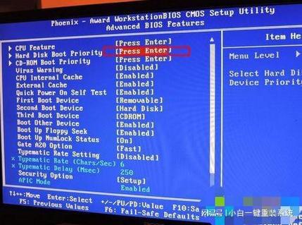 acer台式机如何设置u盘启动？acer台式机如何进入bios设置？-第3张图片-优品飞百科