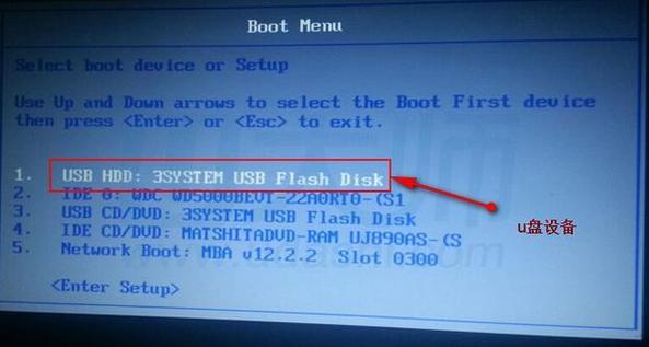 acer台式机如何设置u盘启动？acer台式机如何进入bios设置？-第4张图片-优品飞百科