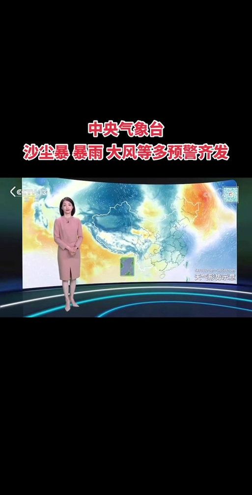 海宁一个月天气预报，海宁一个月天气预报30天？-第1张图片-优品飞百科