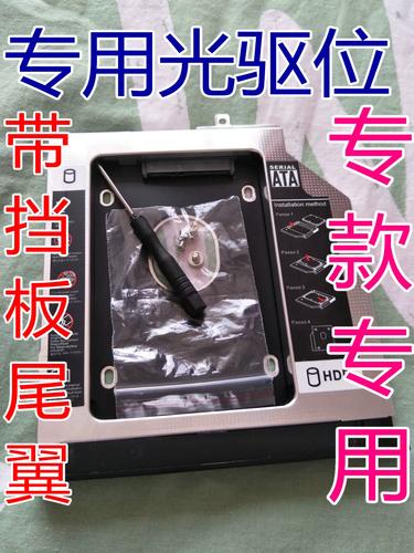 华硕固态硬盘多少钱，华硕固态硬盘500g多少钱一个？-第2张图片-优品飞百科