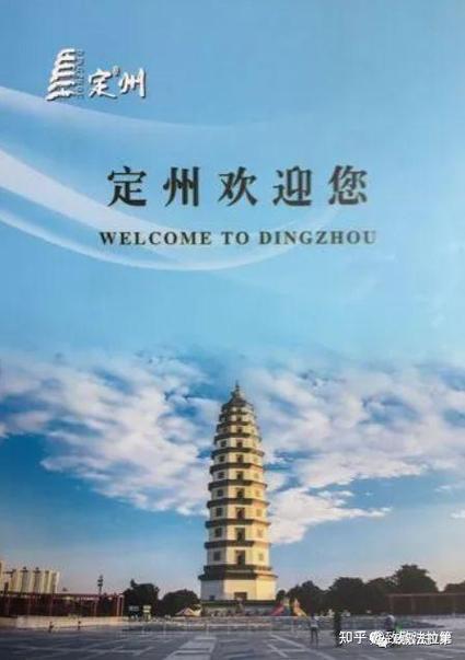 保定市清苑区天气预报？保定市清苑区天气预报24小时？-第1张图片-优品飞百科