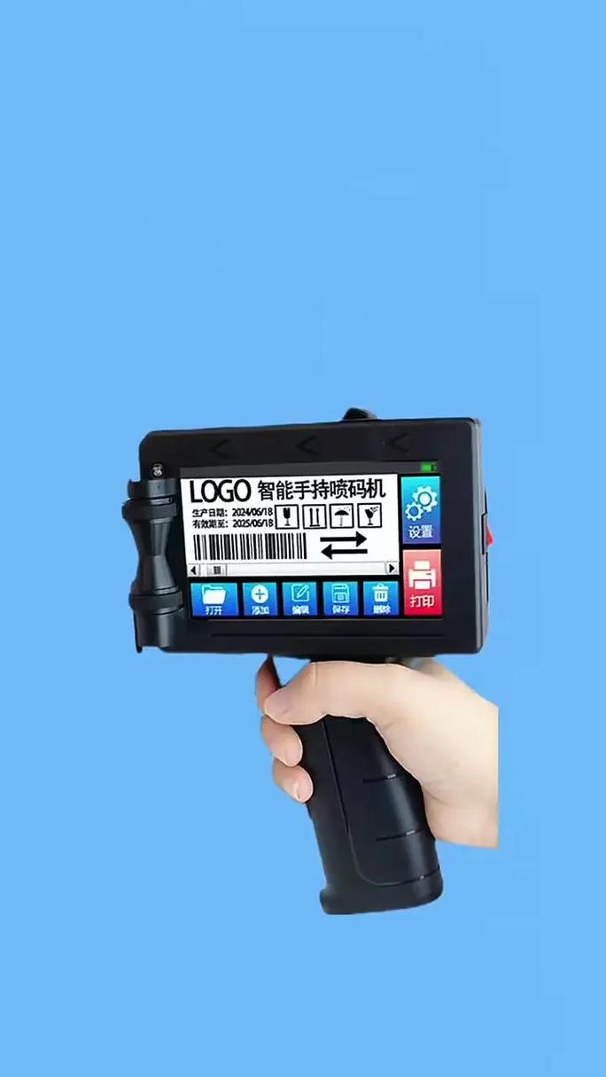 手持智能喷码机，手持智能喷码机怎么使用？-第4张图片-优品飞百科