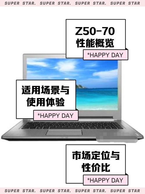 联想z501笔记本多少钱，联想z501 20285-第4张图片-优品飞百科