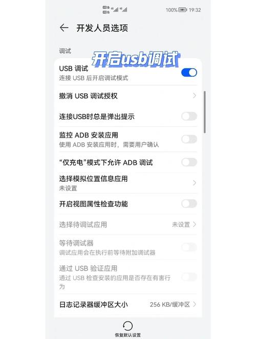 华为p9plus导航栏能换吗？华为手机9x导航键怎么调换位置？-第2张图片-优品飞百科