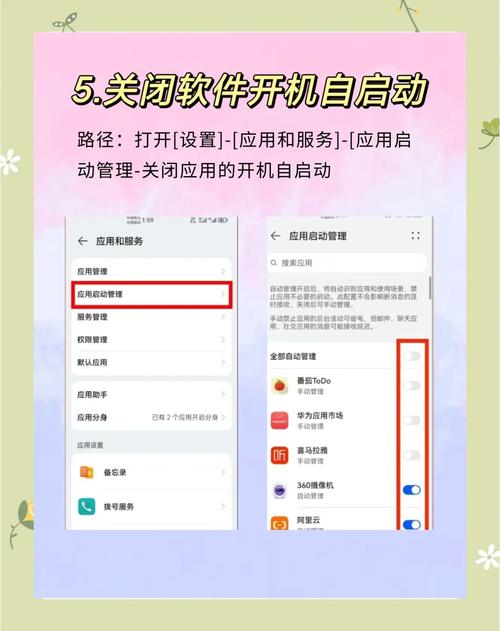 华为p9plus导航栏能换吗？华为手机9x导航键怎么调换位置？-第4张图片-优品飞百科