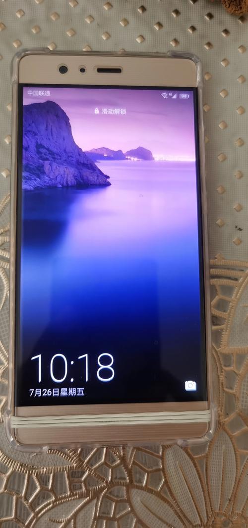 华为p9plus导航栏能换吗？华为手机9x导航键怎么调换位置？-第5张图片-优品飞百科