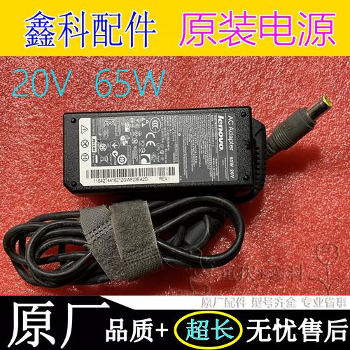 笔记本电源适配器多少钱一个，笔记本电源适配器大概多少钱-第2张图片-优品飞百科