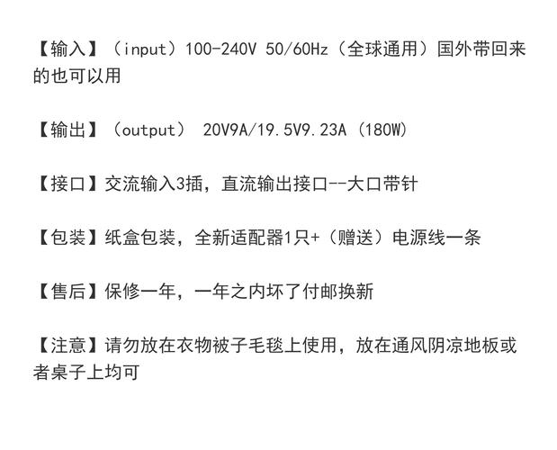 笔记本电源适配器多少钱一个，笔记本电源适配器大概多少钱-第4张图片-优品飞百科