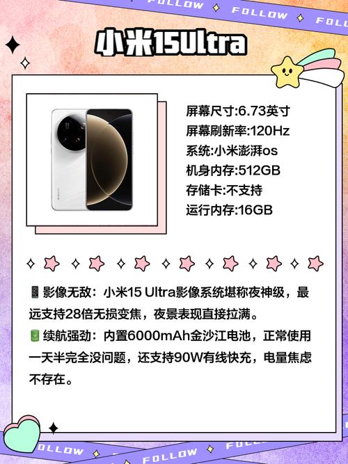 小米11像素是多少？小米11像素高吗？-第2张图片-优品飞百科