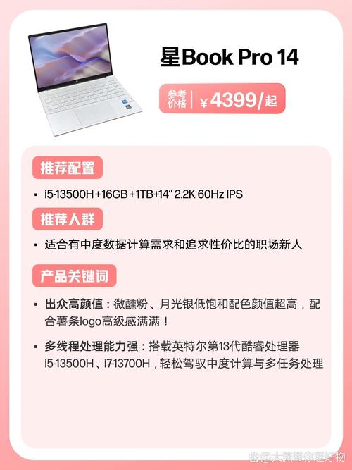 三星n148笔记本怎么样，三星npn143笔记本-第5张图片-优品飞百科