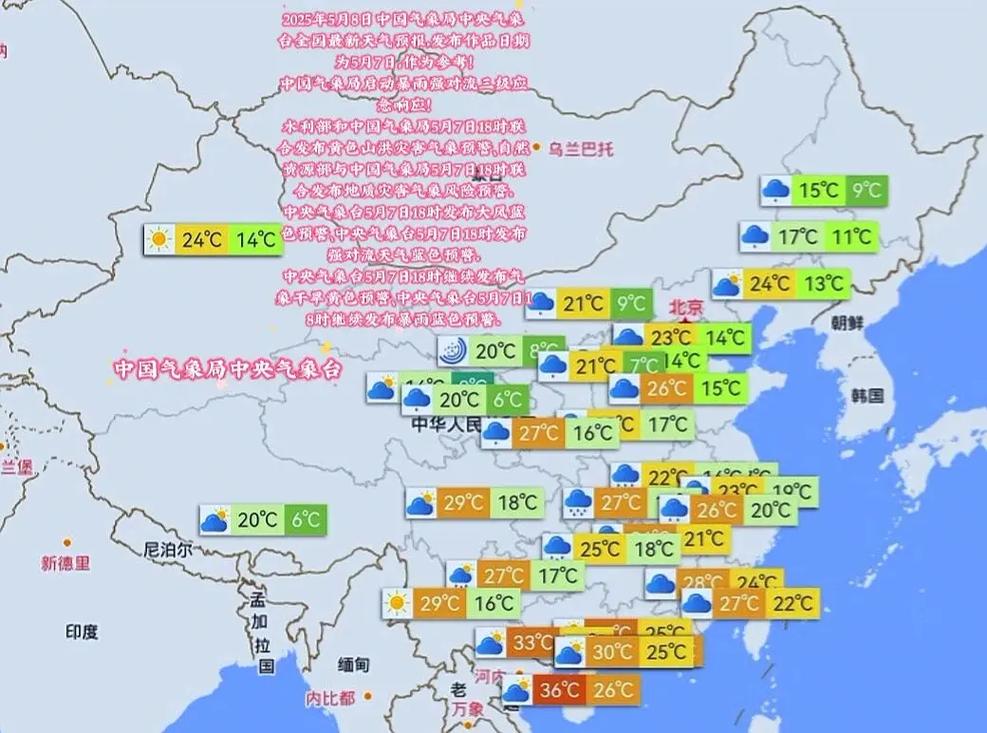 霍州天气预报,霍州天气预报最新7天?-第5张图片-优品飞百科 霍州天气预报,霍州天气预报最新7天?-第5张图片-优品飞百科