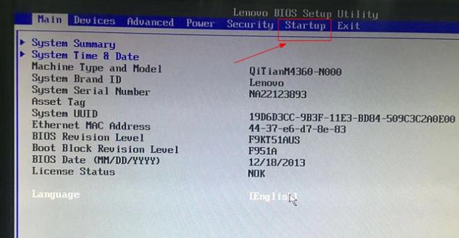 foxconn主板怎么设置u盘启动，foxconn主板bios设置