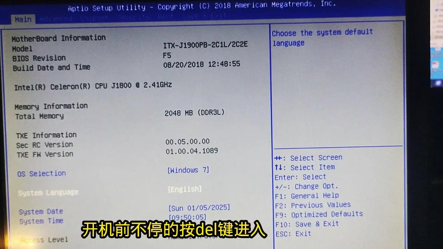 foxconn主板怎么设置u盘启动，foxconn主板bios设置-第2张图片-优品飞百科