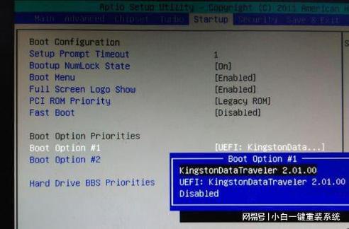 foxconn主板怎么设置u盘启动，foxconn主板bios设置-第5张图片-优品飞百科