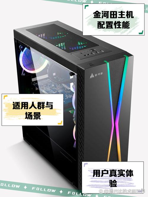 金河田机箱硬盘在哪，金河田主机箱放cd仓如何打开-第2张图片-优品飞百科