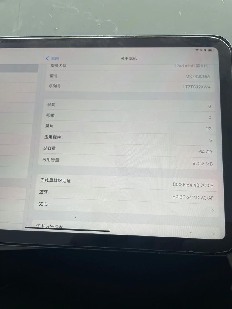 miniipad如何恢复出厂设置，ipadmini恢复出厂设置的操作-第5张图片-优品飞百科
