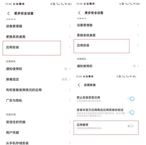 自动更新怎么关闭vivo？怎么关闭vivo的自动更新？-第2张图片-优品飞百科