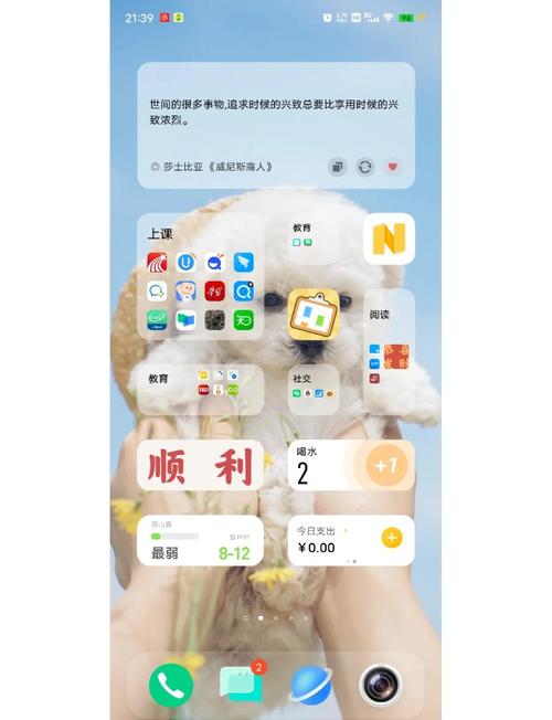 自动更新怎么关闭vivo？怎么关闭vivo的自动更新？-第3张图片-优品飞百科