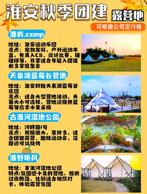 涟水高沟天气预报，涟水高沟今天新闻？-第1张图片-优品飞百科