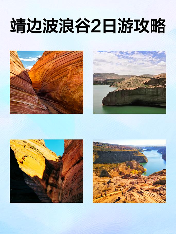 靖边县天气预报，靖边县天气预报一周？-第1张图片-优品飞百科