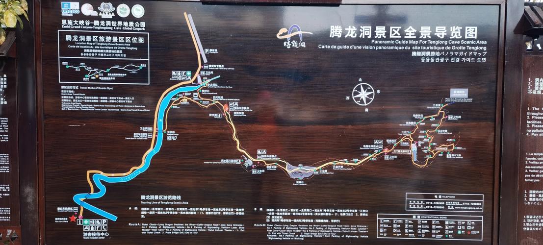 腾龙洞天气预报？腾龙洞天气预报7天？-第5张图片-优品飞百科