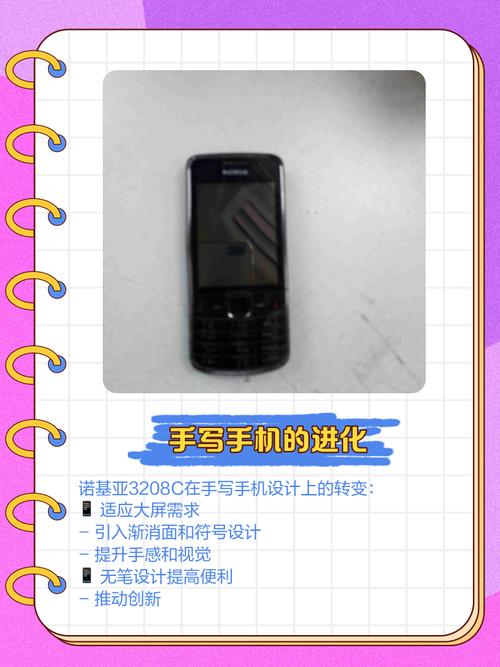 诺基亚3208c怎么设置时间,诺基亚老款手机怎么设置时间?-第3张图片-优品飞百科 诺基亚3208c怎么设置时间,诺基亚老款手机怎么设置时间?-第3张图片-优品飞百科