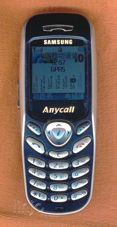 三星成立于哪一年，三星成立时间1938年-第3张图片-优品飞百科