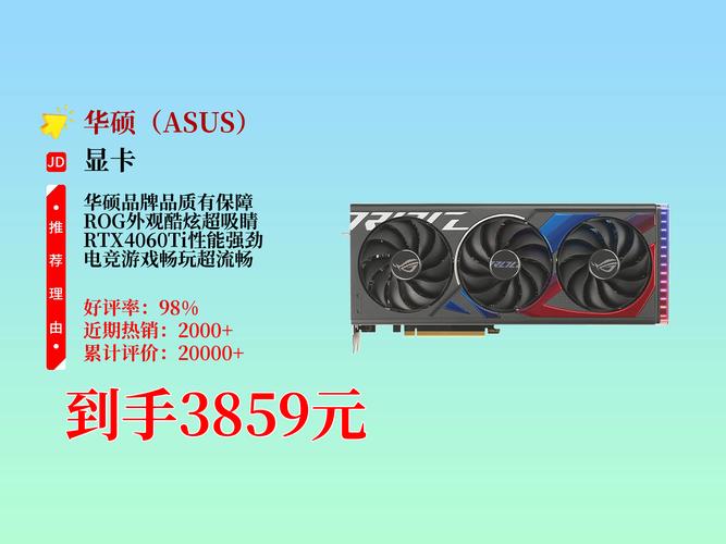 3060显卡功耗多少瓦，3060显卡最大功率