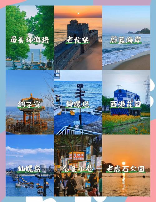 北戴河区天气预报，北戴河区天气预报谁说的