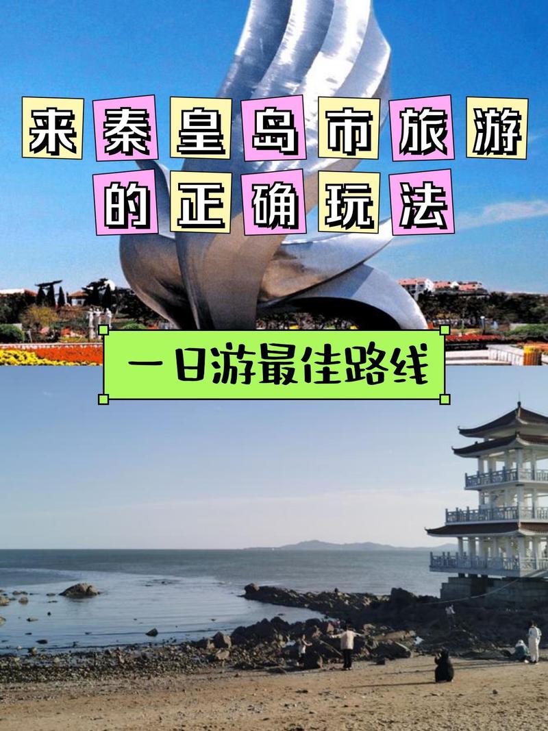 北戴河区天气预报，北戴河区天气预报谁说的-第3张图片-优品飞百科