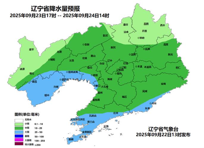 今天葫芦岛天气预报，今天葫芦岛天气预报情况-第2张图片-优品飞百科