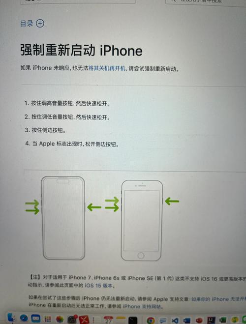 iphone已停用怎么恢复数据并解锁？iphone已停用怎么办解锁？-第3张图片-优品飞百科